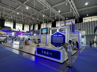 2023中國(南京)國際軟件產品和信息服務交易博覽會 數字新引擎，賦能新發展